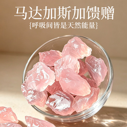 天然粉水晶扩香石摆件
