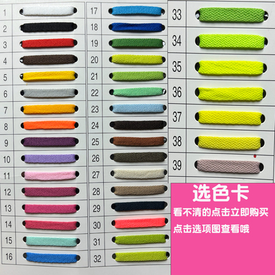 适配B75806SAMBA OG Force 1 07Superstar2SUPERSTAR板鞋扁平鞋带