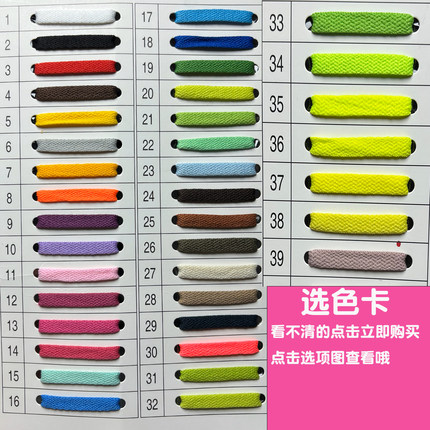 适配B75806SAMBA OG Force 1 07Superstar2SUPERSTAR板鞋扁平鞋带