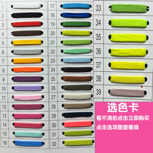 适配B75806SAMBA OG Force 1 07Superstar2SUPERSTAR板鞋扁平鞋带