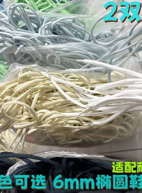 适用于Nike耐克gtcut3鞋带男款篮球鞋ja 1莫兰特女扁圆绳Air Zoom