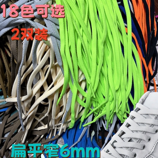 适用安踏马赫2代3PRO狂潮5pro男女扁篮球运动跑鞋c100扁平6mm男女