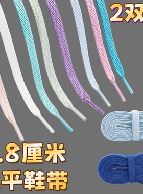 男女儿童扁平鞋带绳适配 FV3654 originals Superstar 白色跑步鞋