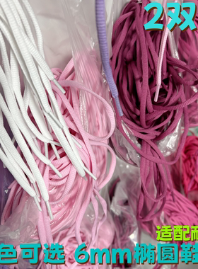 适用于Nike耐克gtcut3鞋带男款篮球鞋ja 1莫兰特女扁圆绳Air Zoom