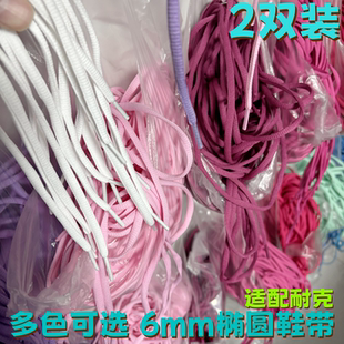 适用于Nike耐克gtcut3鞋带男款篮球鞋ja 1莫兰特女扁圆绳Air Zoom