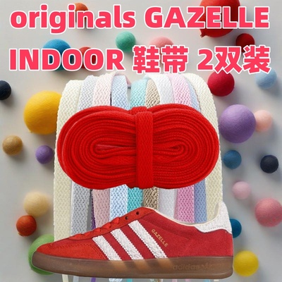 男女扁平鞋带板鞋运动鞋适用于originals GAZELLE INDOOR阿迪达斯