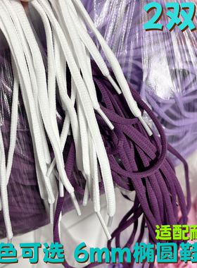 适用于Nike耐克gtcut3鞋带男款篮球鞋ja 1莫兰特女扁圆绳Air Zoom