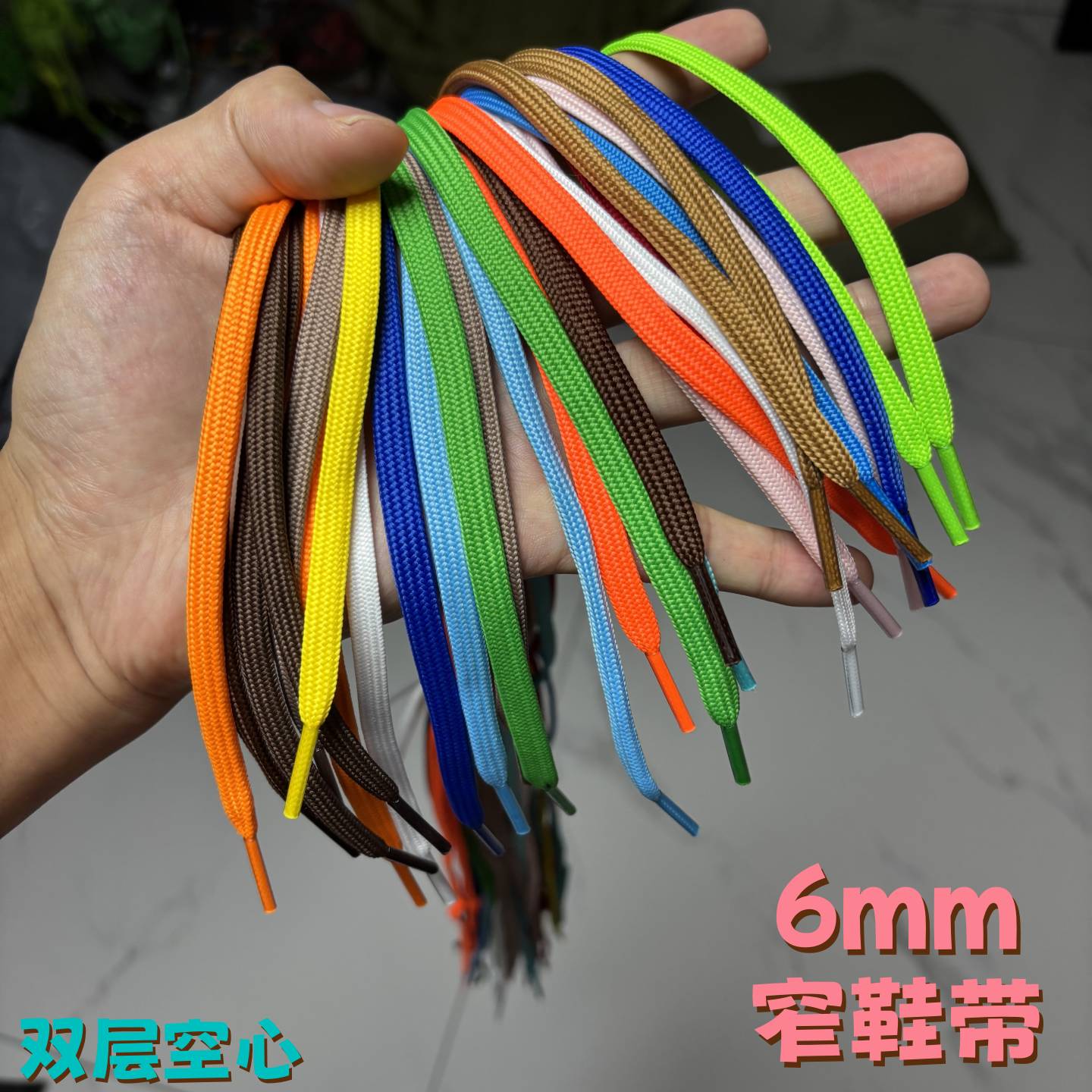 6mm窄黑白粉红黄色扁平鞋带适配耐克运动鞋休闲鞋跑鞋儿童男女