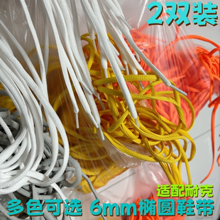 适用于Nike耐克gtcut3鞋带男款篮球鞋ja 1莫兰特女扁圆绳Air Zoom