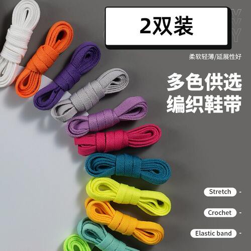 十元包邮直销涤纶丝单层加厚加宽
