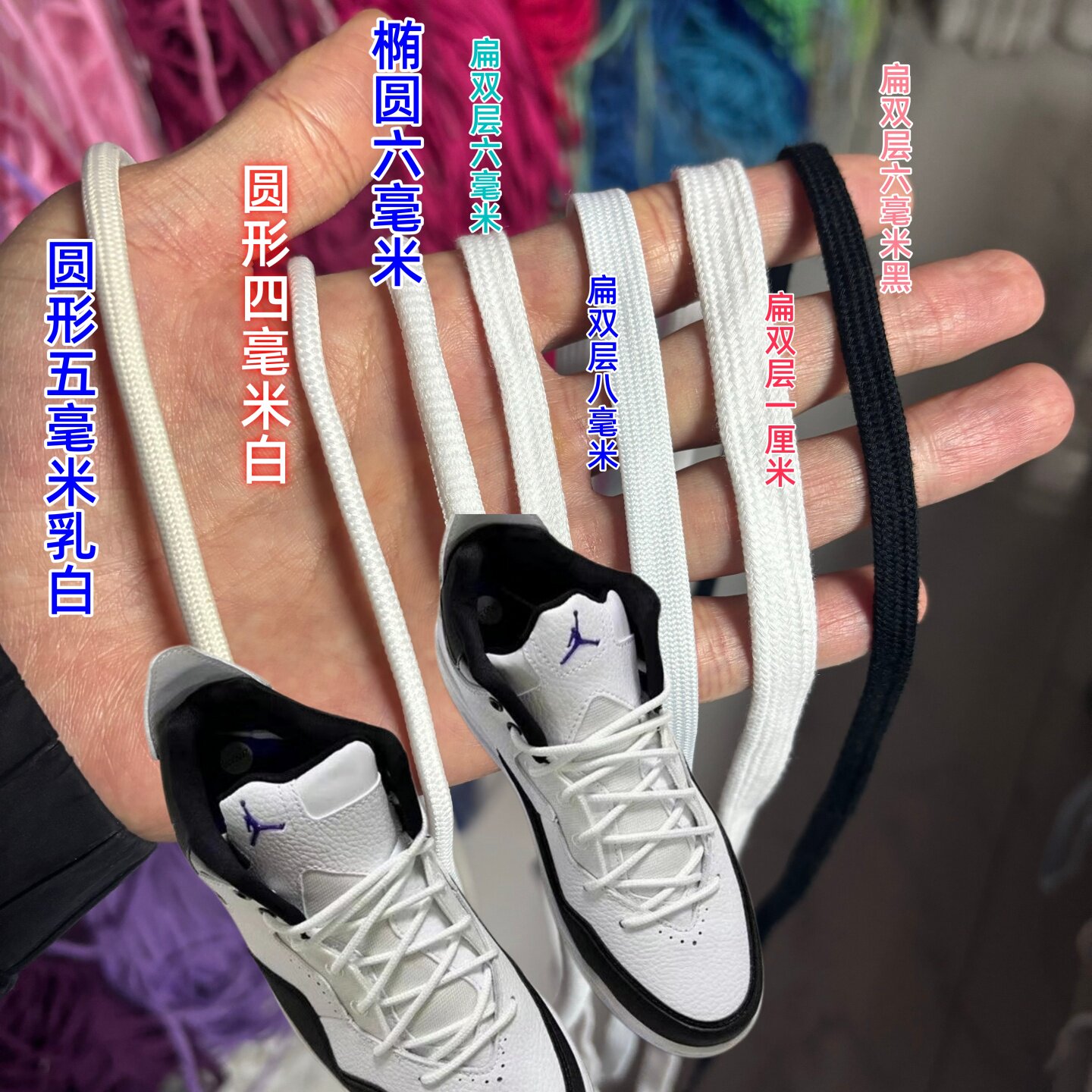 适用于耐克 AF1低帮空军一号高帮板鞋白色鞋带 AJ1乔丹篮球鞋追 B图片