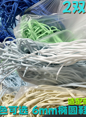 适用于Nike耐克gtcut3鞋带男款篮球鞋ja 1莫兰特女扁圆绳Air Zoom