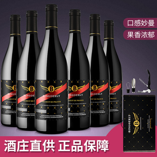 宾格利臻选干红葡萄酒红酒14度整箱6支礼盒装节日送礼！