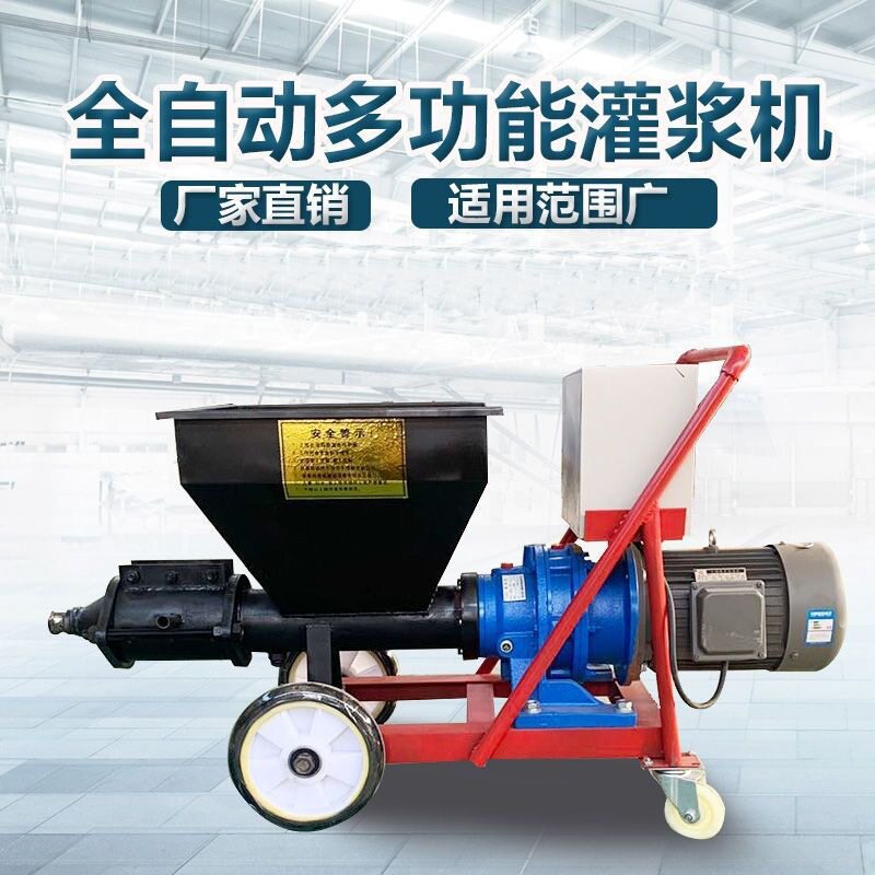 新款水泥砂浆灌浆机防盗门窗装配式高压注浆机小型砂浆输送灌缝机