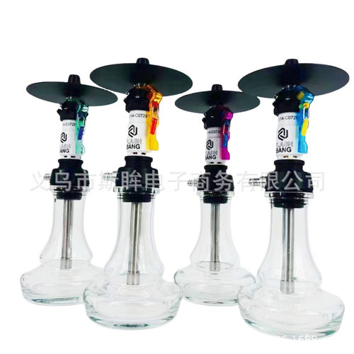 跨境货源包装手雷闪光弹造型水烟壶套装单管水烟带瓶Hookah