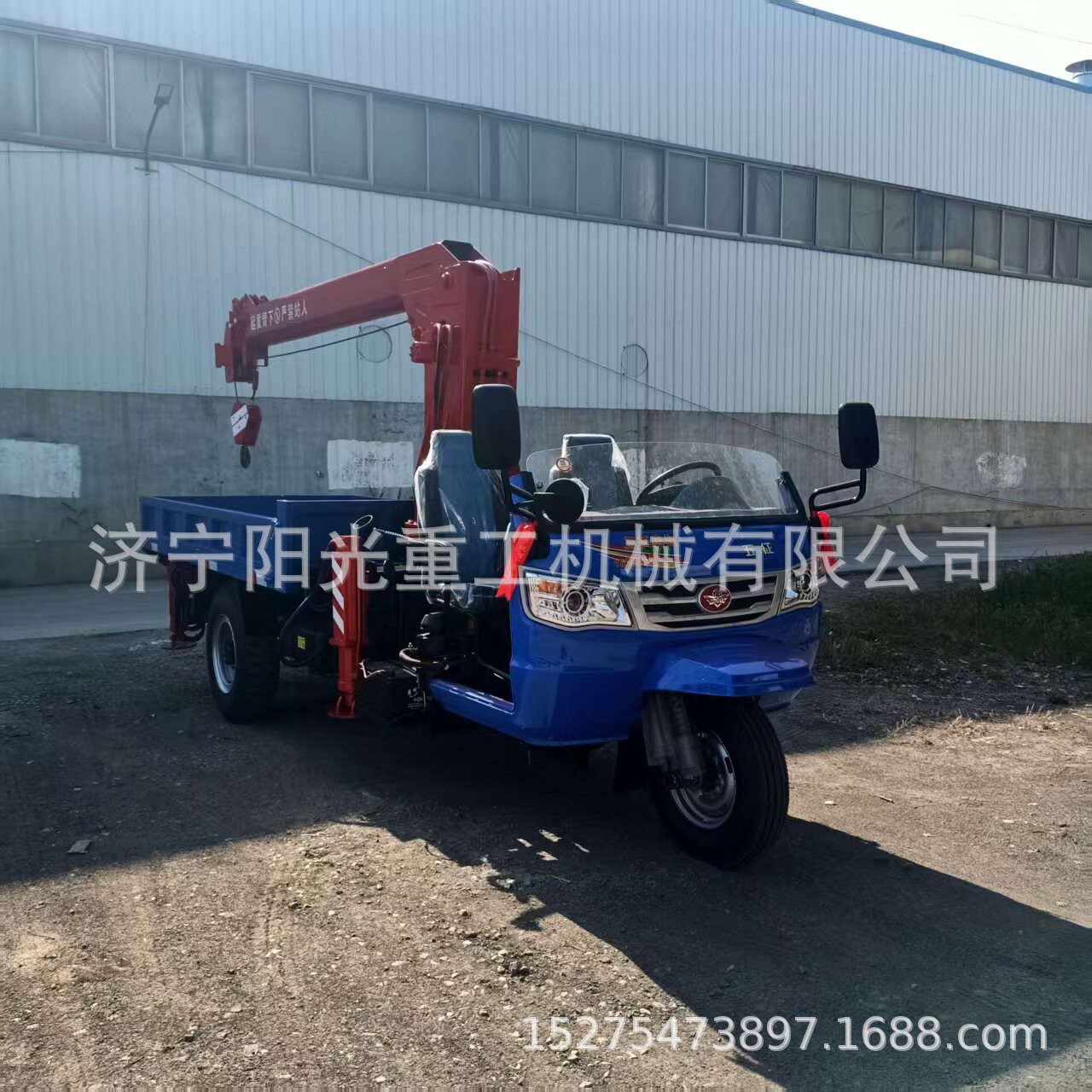 3吨5吨农用小型三轮随车吊园林绿化用三马子起重机 吊运一体车