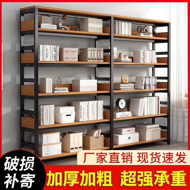 铁艺钢木多层落地收纳书架