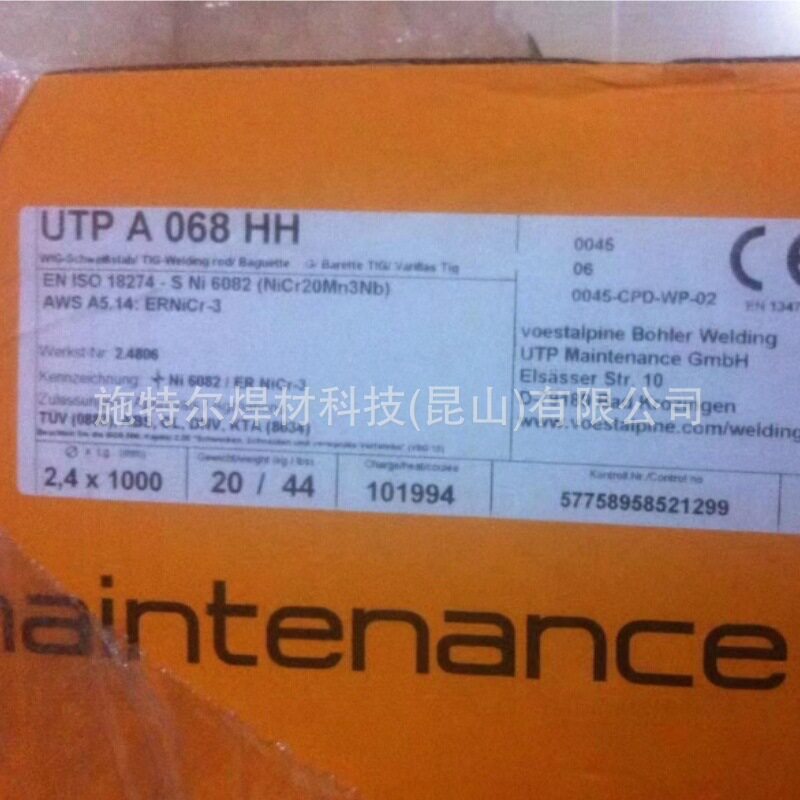 德国UPA776镍基合金ERNiCrMo-4