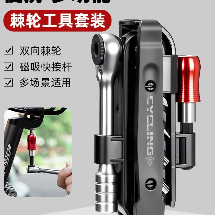 山地公路自行车维修工具全套装包修理单车修车棘轮扭力扳手内六角