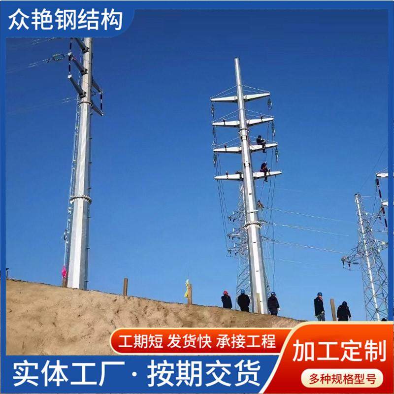 电力钢杆塔输电线铁塔钢杆架线塔高压电力通信铁塔电力塔,畜牧/养殖物资,畜牧/养殖器械,淘宝优惠券,粉丝福利购,淘宝优惠卷