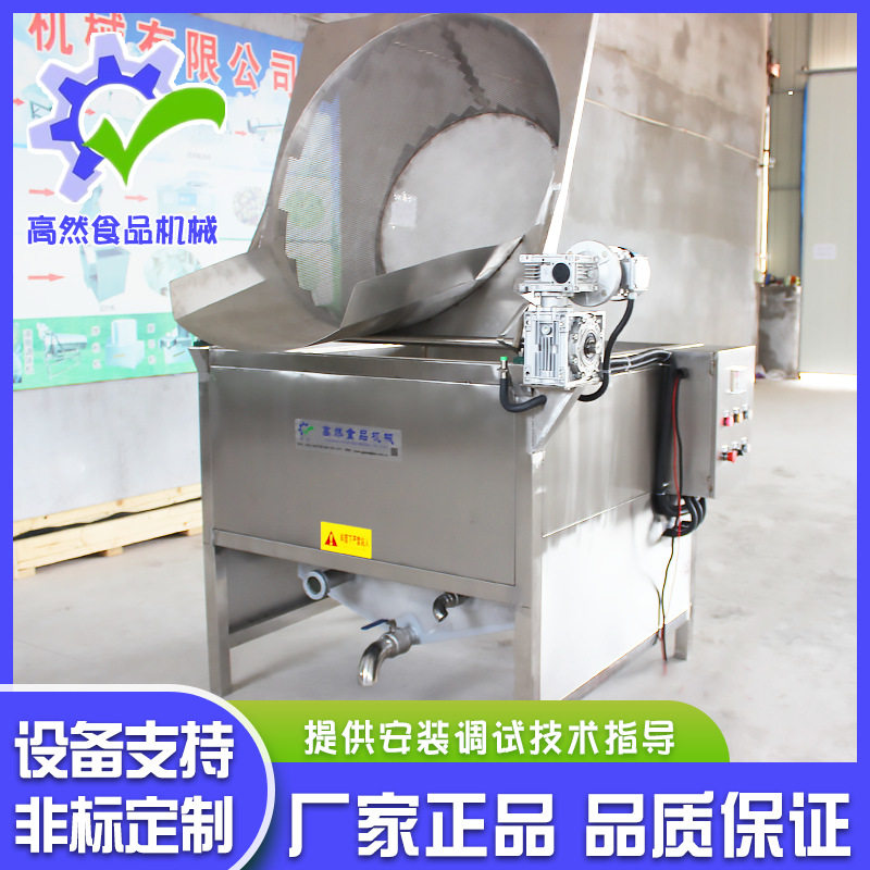 不锈钢自动出料油水分离薯塔机