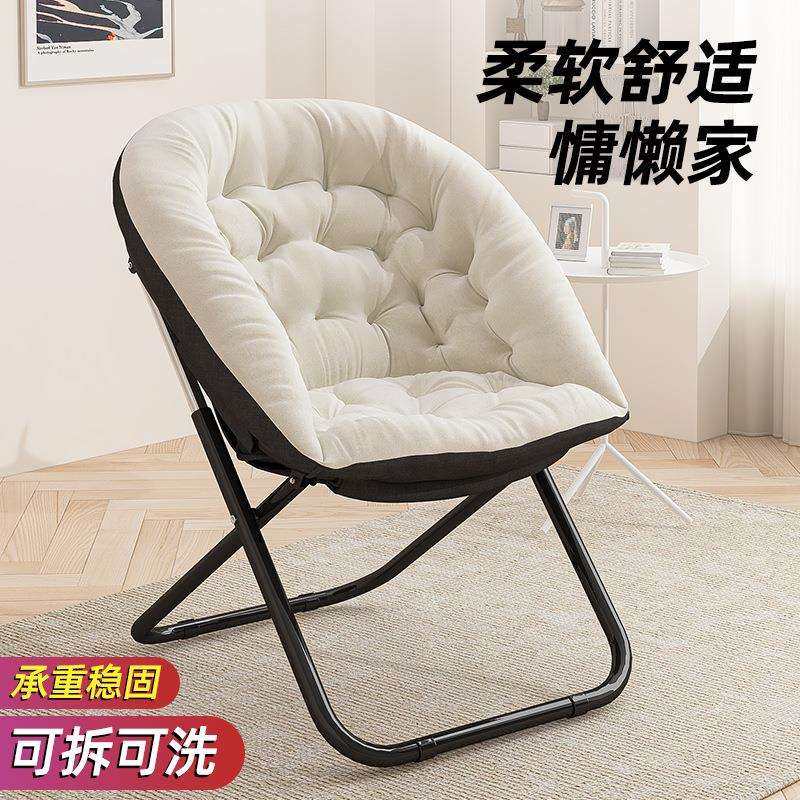 月亮椅折叠躺椅阳台休闲家用卧室午休靠背懒人椅子宿舍单人小沙发
