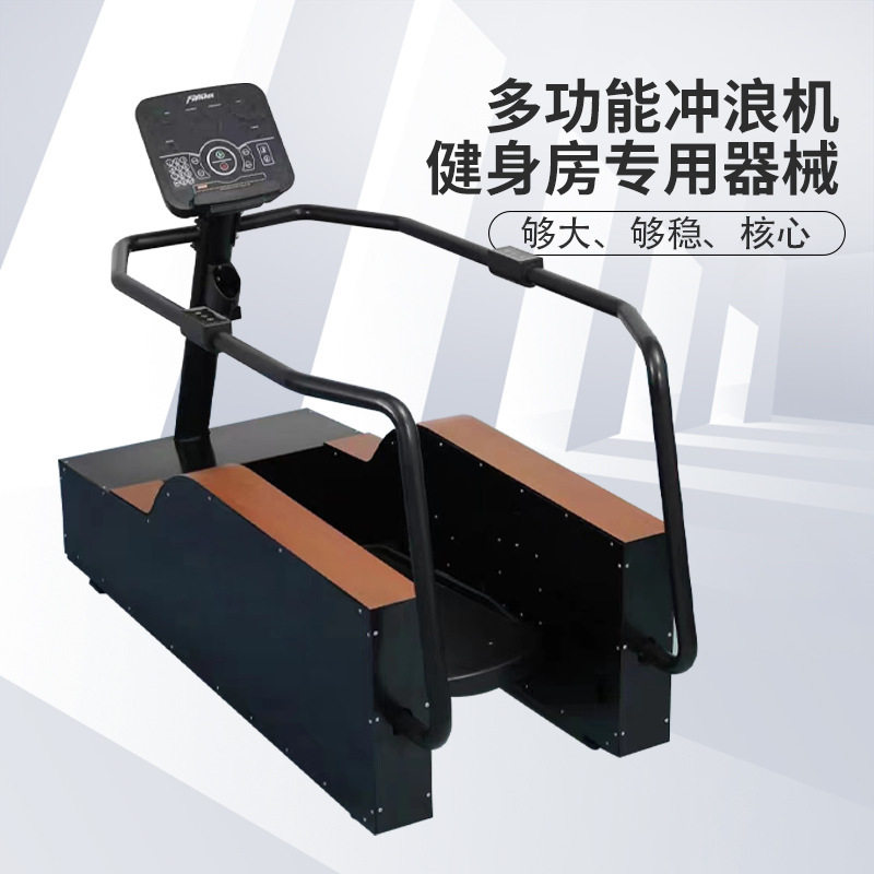 斯博锐9210冲浪机商用健身器材臀部训练器材工作室臀部训练