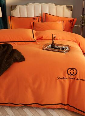 冬季轻奢风简约纯棉磨毛四件套全棉橙色加厚被套春秋床笠网红床品