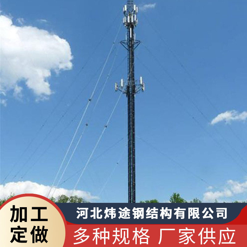 测风塔厂家10-150米测风塔拉线式折架式圆筒式各种型号测风塔