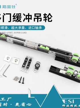 极简推拉门双向缓冲吊轮16极窄黑色吊轨厨房阳台推拉门阻尼吊滑轮