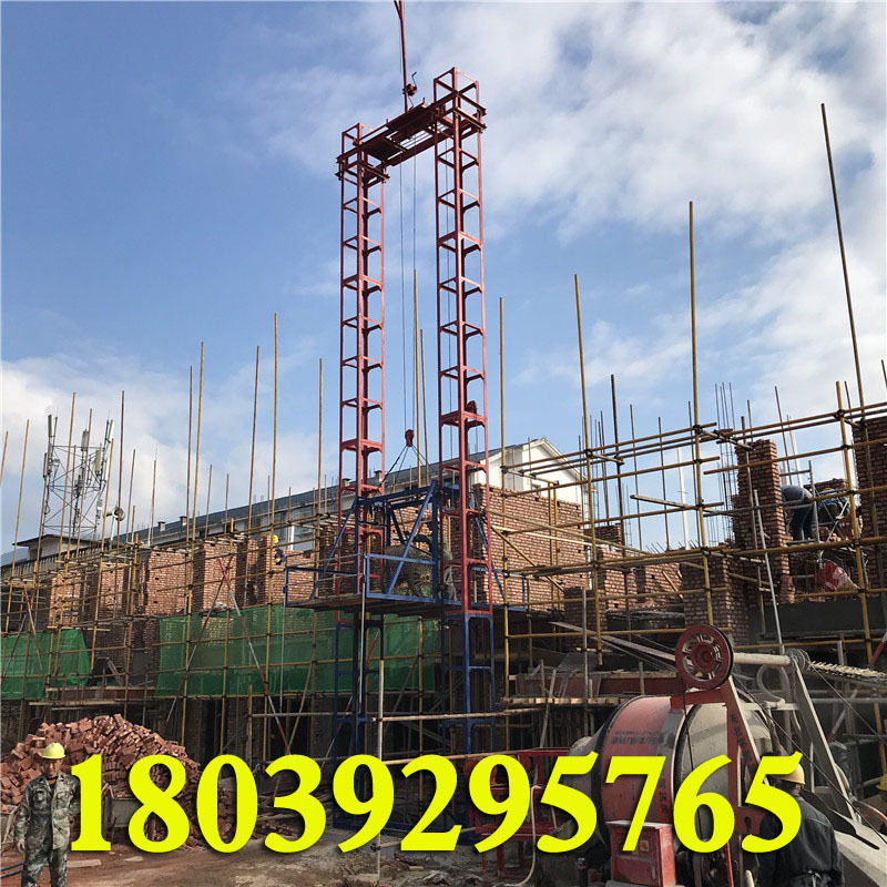 工地建筑施工升降机 砂浆水泥推车运料机 加气块混凝土物料提升机