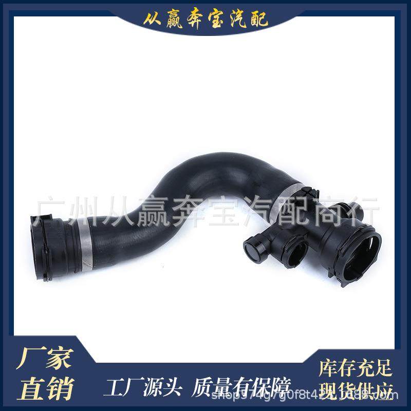 适用于宝马X3E83水箱散热器软管17123415433冷却液上水管