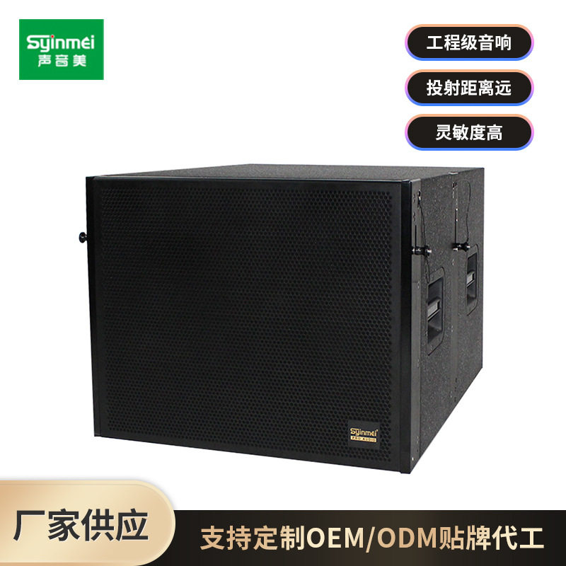 无源单18寸线阵低音炮音箱KTV音响套装酒吧舞台会议室派对房音箱