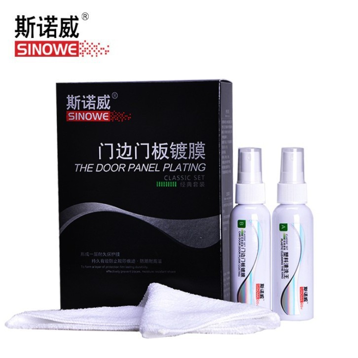 斯诺威门边门板镀膜塑料顽固污渍去除剂汽车门内饰清洁 厂家直销