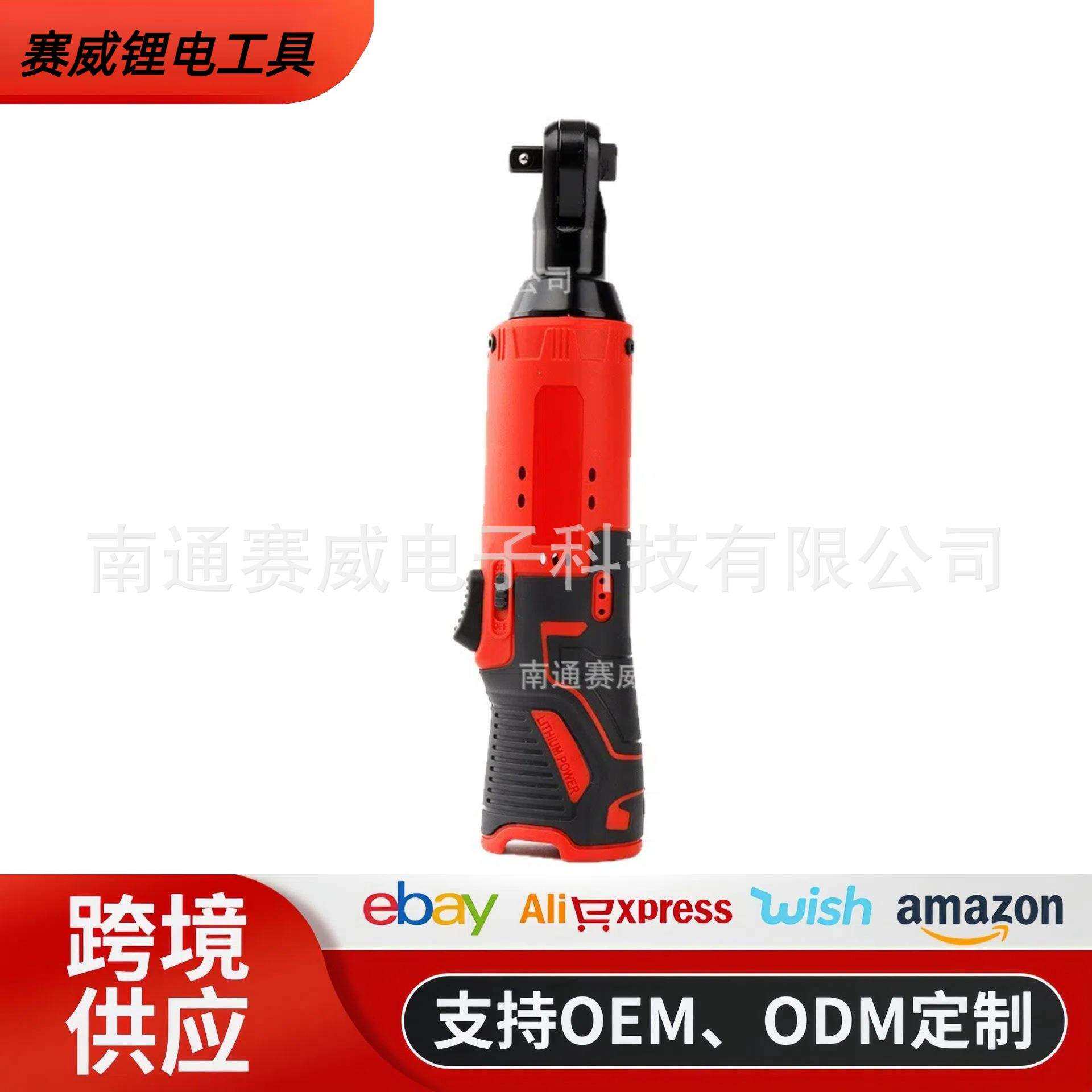 12V锂电电动棘轮扳手充电式90度角向电动扳手直角拐弯器弯头扳手