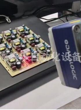 得利捷工业扫码器MATRIX320读码器条码采集器多条码同时读取