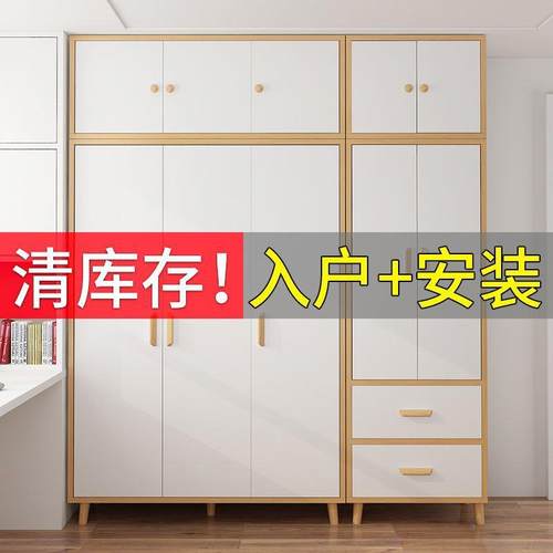 衣柜家用卧室实木质简易大衣柜高颜值大容量出租房用儿童收纳衣橱