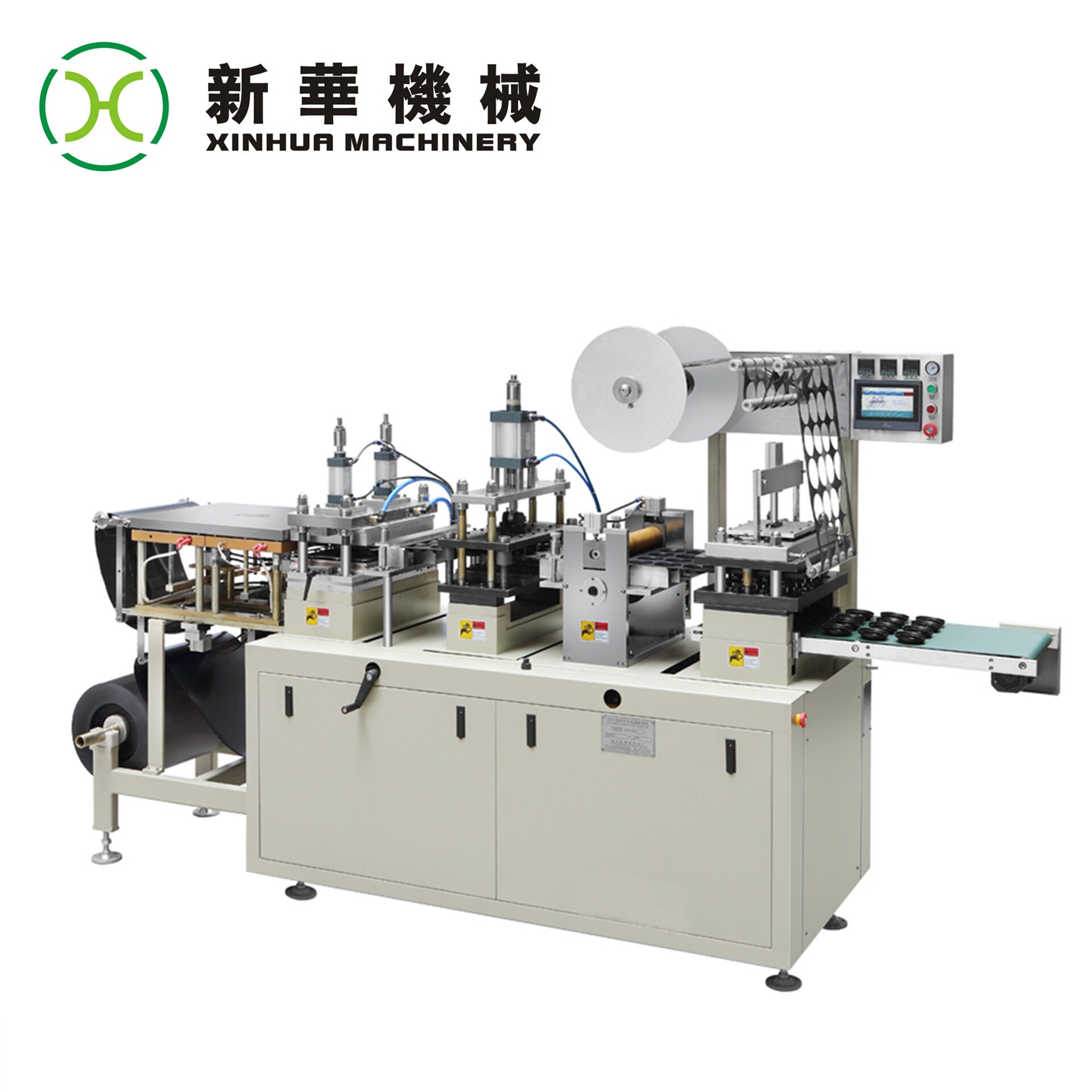 新华机械全自动塑料杯盖机,PVC热成型机,一次性塑料蛋托生产设备