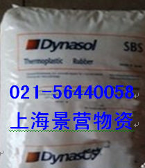 SBS C411-BB戴纳索(西班牙)星型