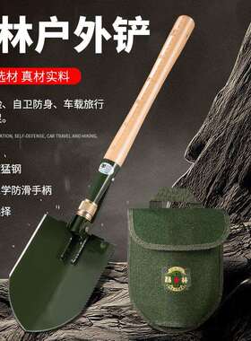 昌林锰钢208F木柄工兵铲多功能便携折叠铁锹大号高硬度户外露营铲