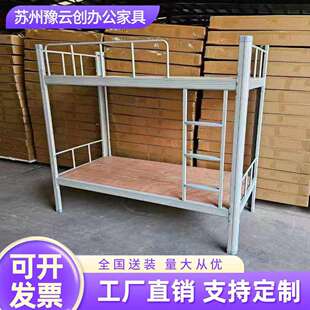 双层型材床上下床学生宿舍公寓床高低床员工铁艺床上下铺