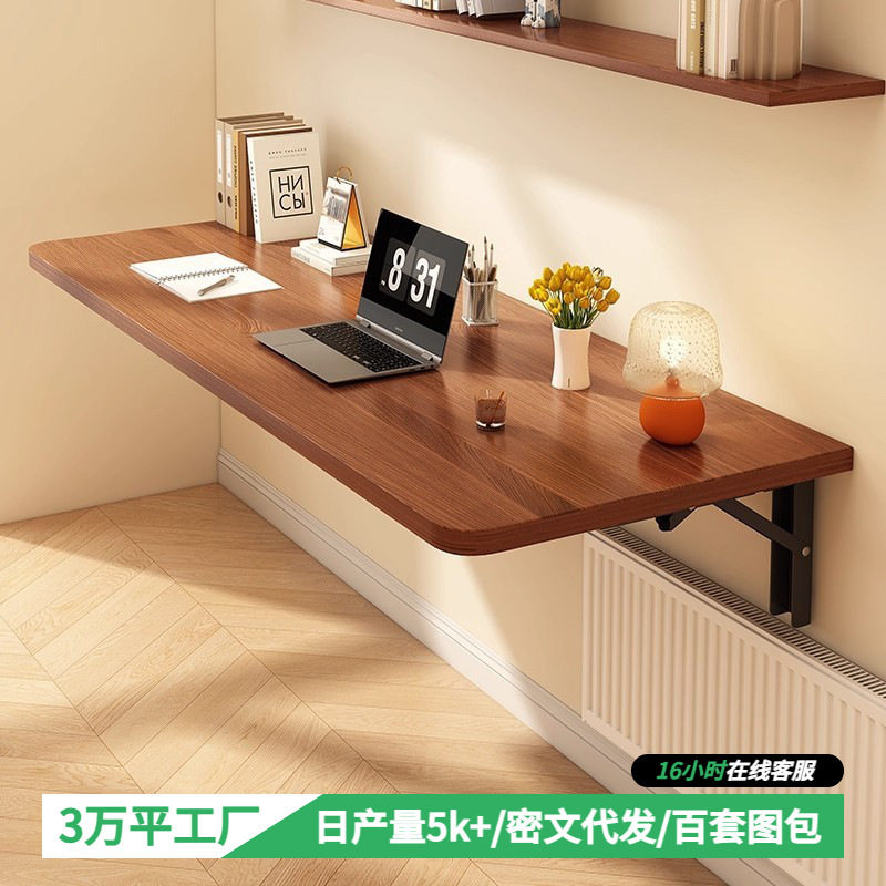墙上置物板桌面延长板折叠中式家风木板子客厅简约现代置物架隔板