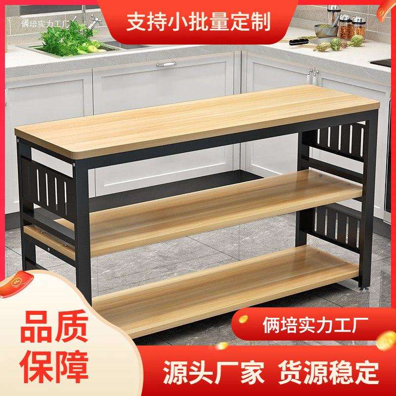厨房桌子切菜桌置物架长方形长条桌置物桌小桌子多层微波炉置物架