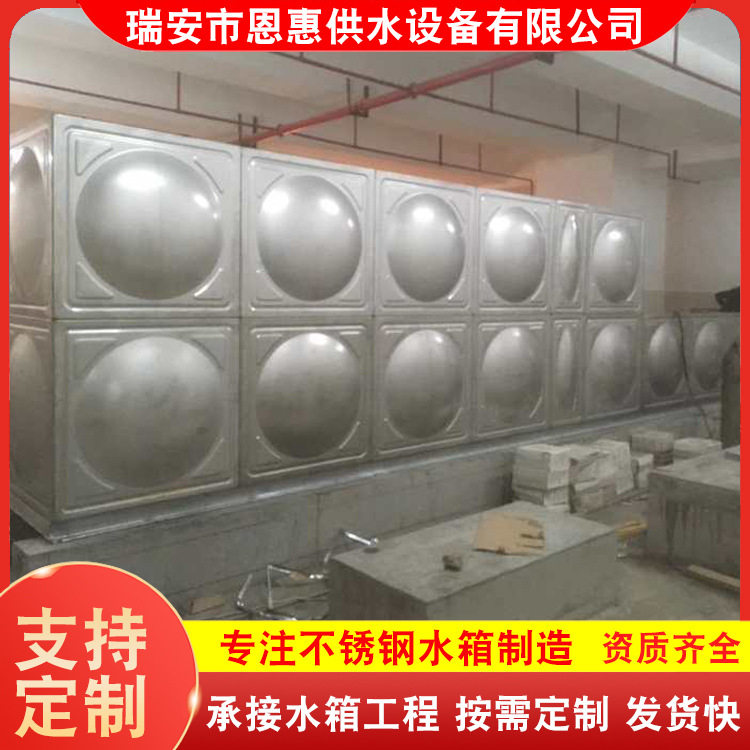 不锈钢生活水箱 不锈钢保温方形生活水箱 小区学校生活水箱