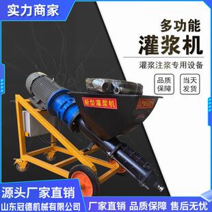 小型多功能灌浆机防盗门窗水泥灌浆料螺杆式输送灌缝机注浆机