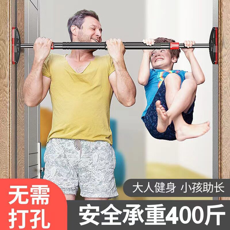 ?门上单杠家用室内儿童免打孔墙体引体向上器单杆居家健身器材跨