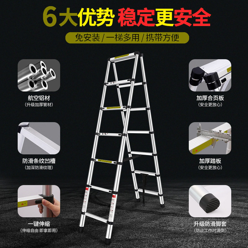 新款等边铝合金双面伸缩梯子人字梯家用折叠梯便携铝梯装修行走梯