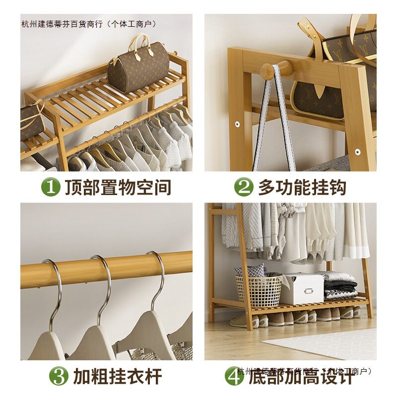 子挂金属美式晾衣服房间卧室简易衣架家用置物架衣架落地内多功能