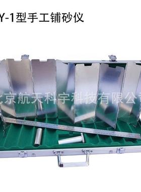 现货路面深度构造测定仪手动路面深度构造试验仪精准