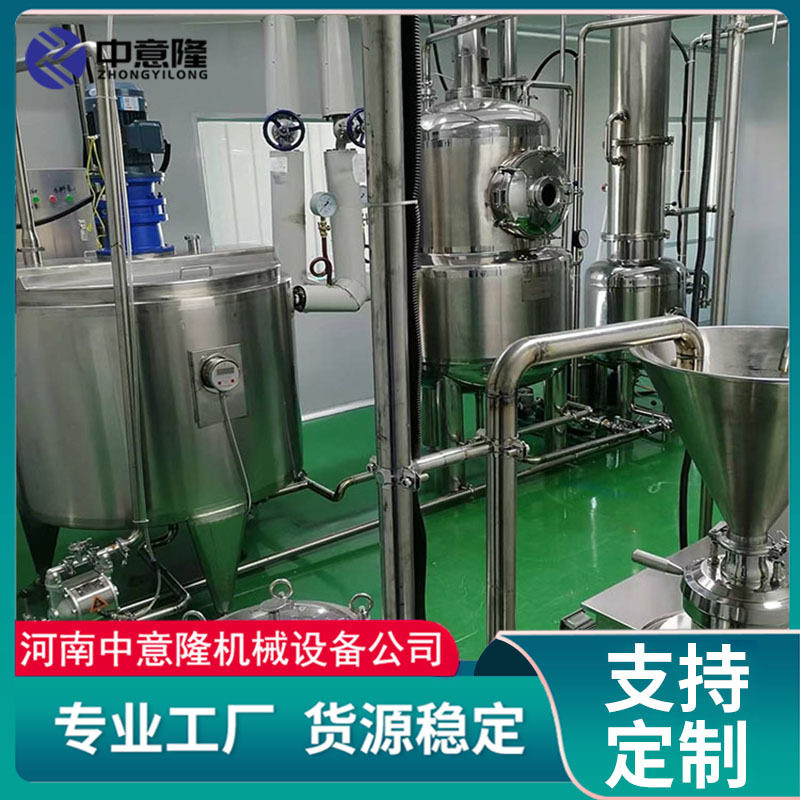 全自动蜂蜜分装机 304不锈钢灌装封口贴标设备 蜂蜜低温浓缩机器